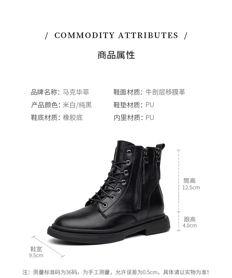 马克华菲 2020新款 女士加绒双拉链真皮马丁靴 图2