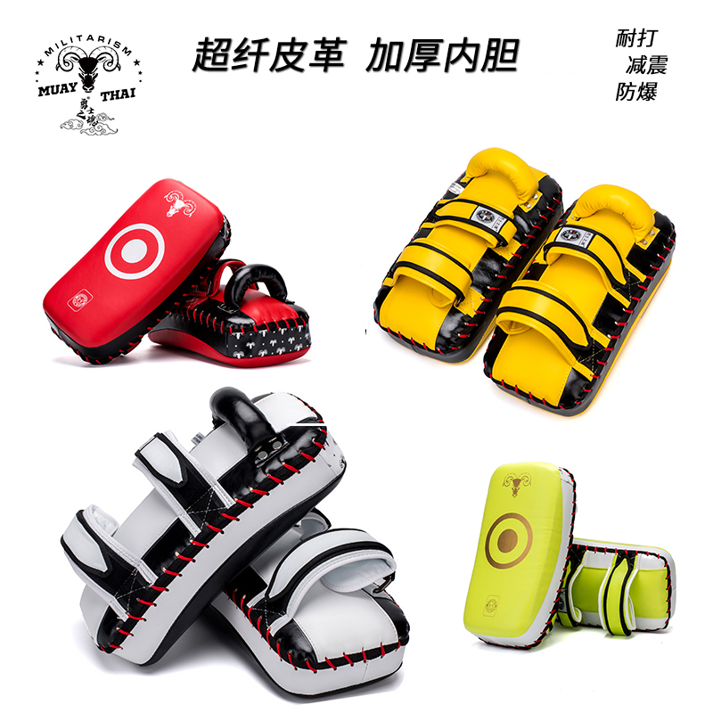 Professional taekwondo foot target adult training equipment adult children Sanda bow protective gear microfiber skin leg target boxing target