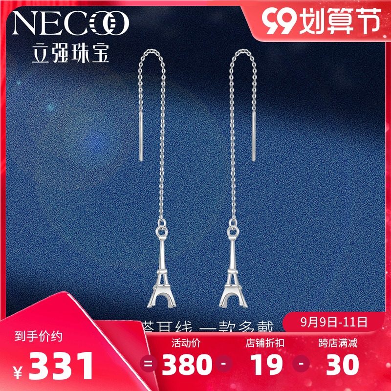Liqiang jewelry pt950 earrings female platinum iron earrings female platinum earrings show face thin variety of wear