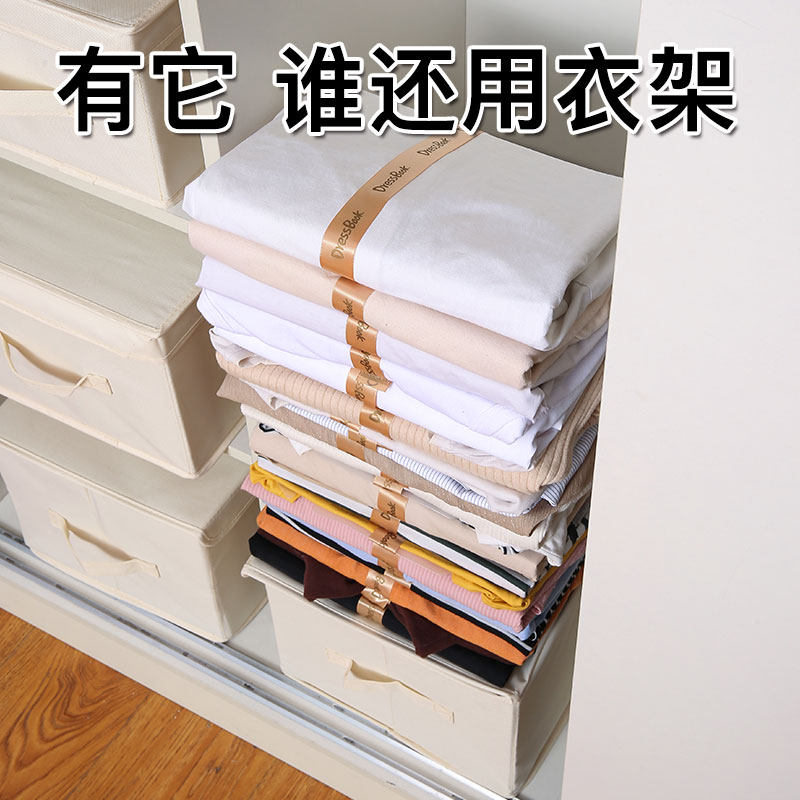 Dressbook lazy folding board folding board folding clothing artifact wardrobe clothes storage and arrangement of folded clothes artifact