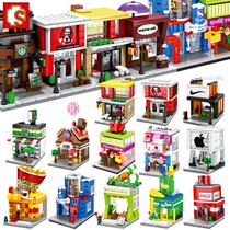 Senbao building blocks Mini Street View full set of building blocks compatible Lego boys assembled children Puzzle Toys 6-12 years old
