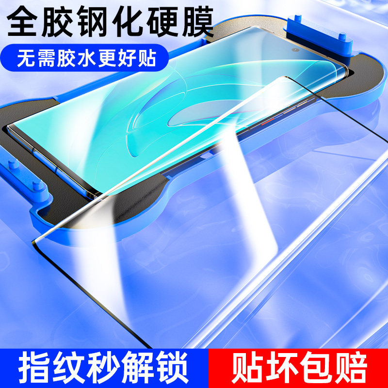 Honor 60 Tempered Film 60pro Mobile Protective Film 60se Surface Full Screen Cover Film New Curved Screen All-pack Glass Film Pr0 Xinhuawei Special Hydrocoagulation Film for Suitable