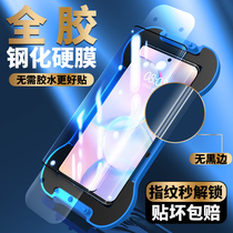 Glory 50 Steel Membrane 50pro Total Glue Adsorption Cell Phone Membrane Curved Full Screen Coverage Full Film Por Curved Screen Full Package Glass Cling Film pr0 Huawei Honor Water Lectern Screen Protective Film Apply