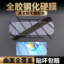 Huawei mate40pro steel chemical film mate40E full adhesive cell phone film mete curved full screen covering protective film rss Porsche all-bag adhesive film mt40 TOTAL adsorption full-fit