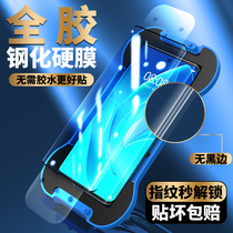 Glory 60pro Steel Film Glory 60 Total Glue Adsorption Cell Phone Membrane 60se Curved Full Screen Coverage Screen Protective Film Curved Screen Full Package Glass Film pr0 Huawei Honor Water Condensation Film Por Suitable