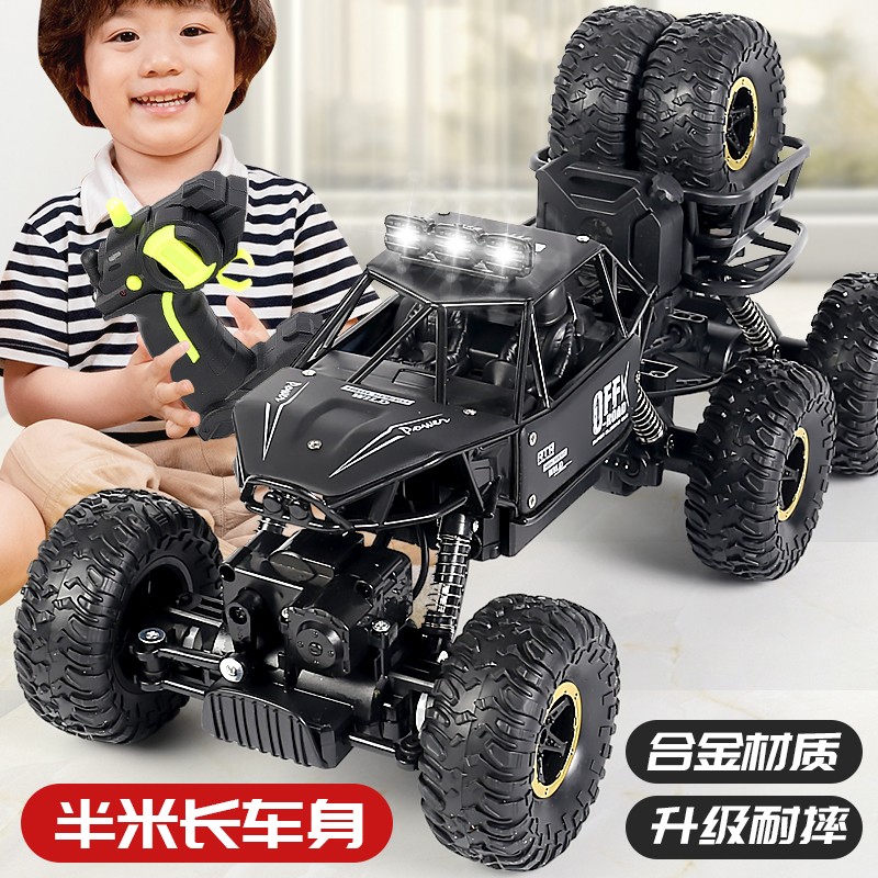 Extremely large children remote control car charge remote control car toy four-way off-road car alloy climbing car boy racing car
