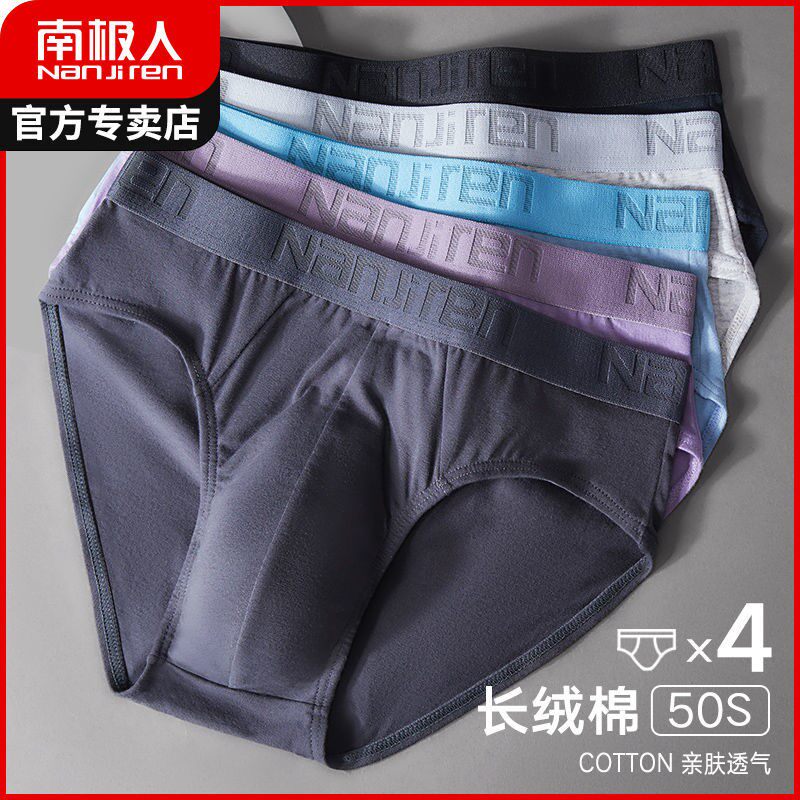 South Pole men's underwear Male Triangle pants pure cotton breathable full cotton 100% mid waist loose large size COTTON SAFETY PANTS 5X