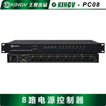 8-way power controller supports strong and weak electrical relay Conference central control power supply Lighting curtain curtain 4-way