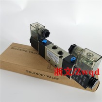 Solenoid valve BV220-08 KUOIN two-position five-way electronically controlled directional valve