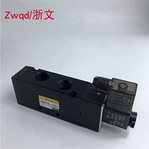 Solenoid valve V5241-15 DC24V AC220VEMC Yitano two-position five-way 4-point pneumatic commutation E MC