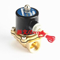 Two-way water valve UW-15 UW-20 UW-25 35 40 50 Normally closed copper solenoid valve trap