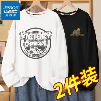 Jeanswest long sleeve t-shirt men's youth pure cotton autumn