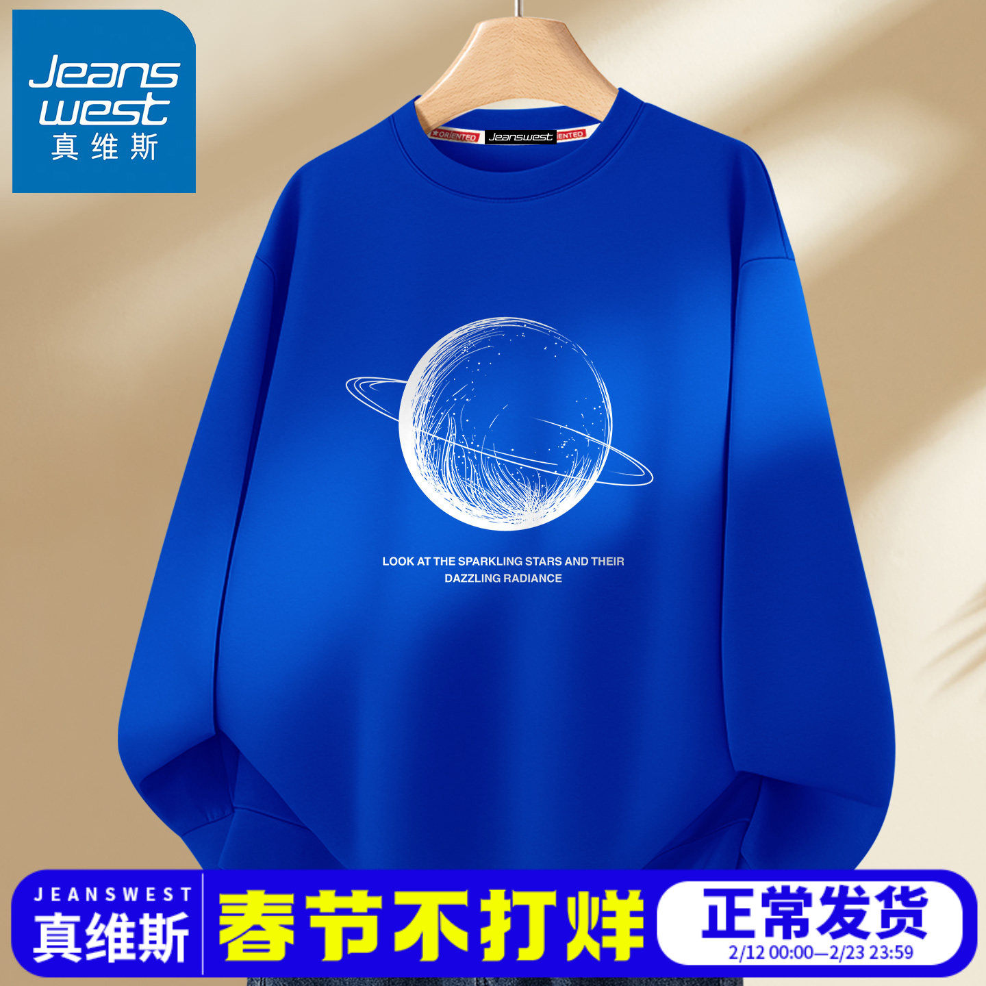 Zhenvis свитер мужской молодежный 2026 новинка весны с круглым вырезом для учащихся младших классов средней школы, внутренний топ с длинными рукавами для мужчин