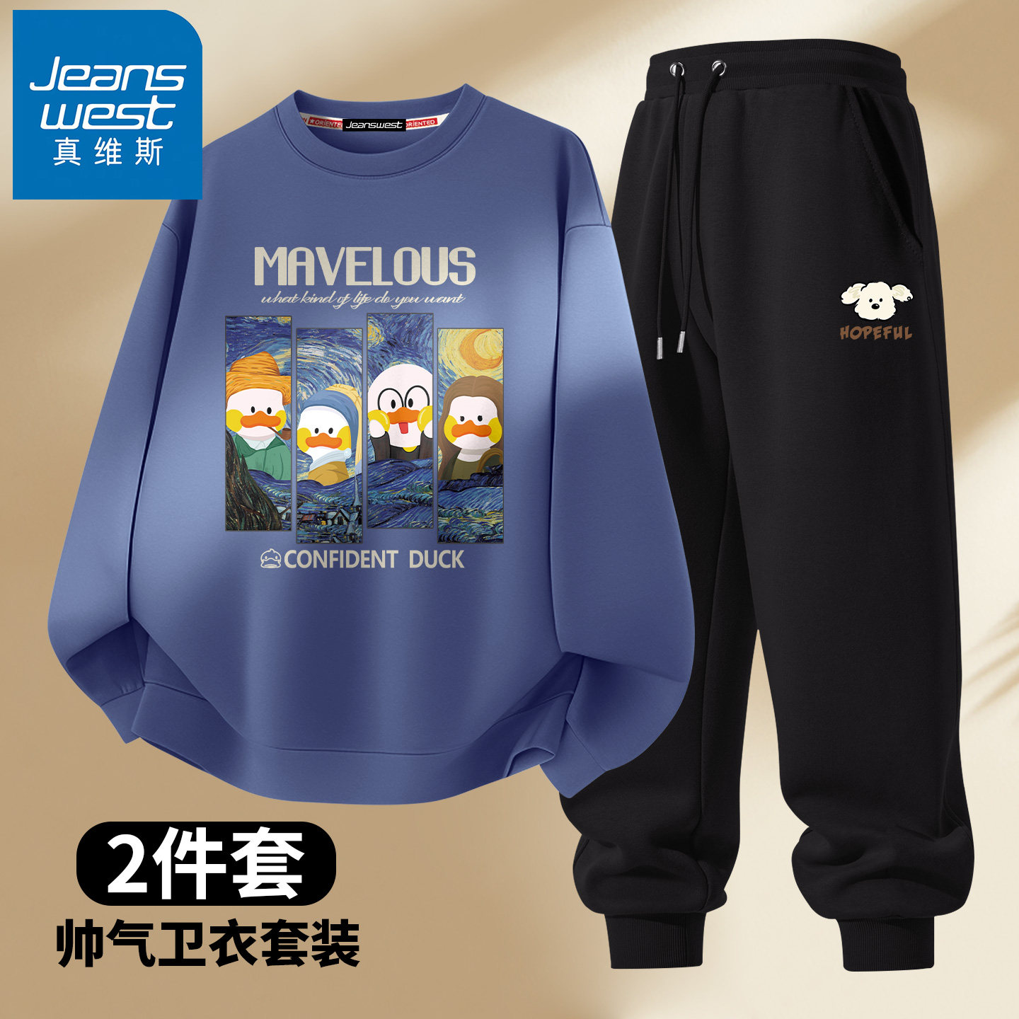Zhenvis свитер мужской костюм молодежный 2026 новый для учащихся младших классов средней школы бренд tide американская студенческая спортивная весенняя одежда