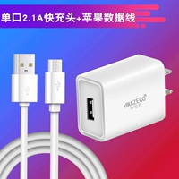 Один -майт 2.1A быстрая зарядка+1,5 метра Apple Cable [Ginuine ★]