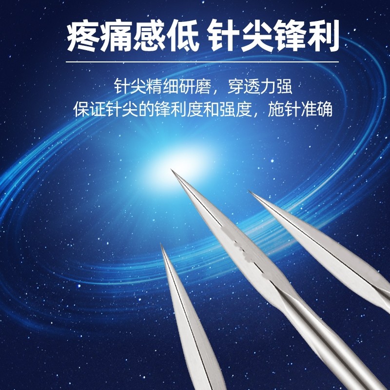 医用三棱针：中医放血疗法新体验-针灸器具-淘宝好物网