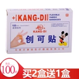 Лейкопластырь, эластичные дышащие наклейки на ноги из нетканого материала, большая медицинская униформа врача