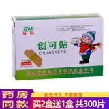 Лейкопластырь, эластичные дышащие наклейки на ноги из нетканого материала, большая медицинская униформа врача