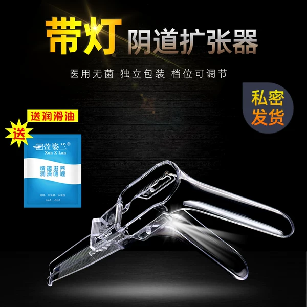 Товары от 典致医疗器械专营店