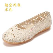 Summer old Beijing cloth shoes womens work shoes mesh shoes hollow flat breathable soft bottom fashion lace peas womens shoes