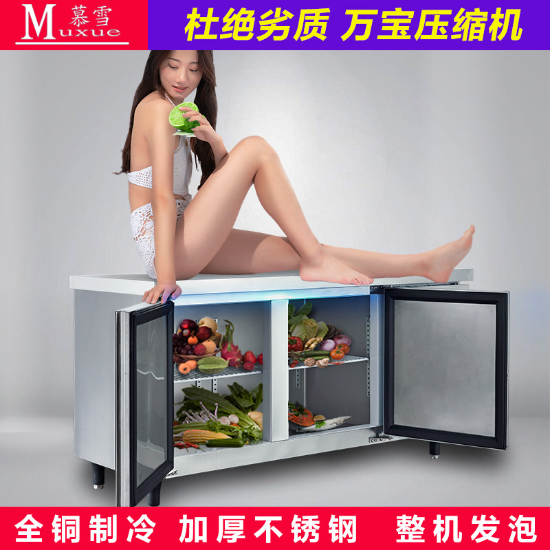 Muxue freezer workbench freezer refrigerator fresh flat cold workbench Commercial refrigerator frozen kitchen Milk tea shop