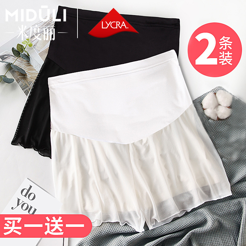 Pregnant Woman Safety Pants Anti-Walking Light Shorts Summer Exterior Wearing Fashion Pregnancy Ice Silk Beating Bottom Pants Thin Spring Summer Clothing