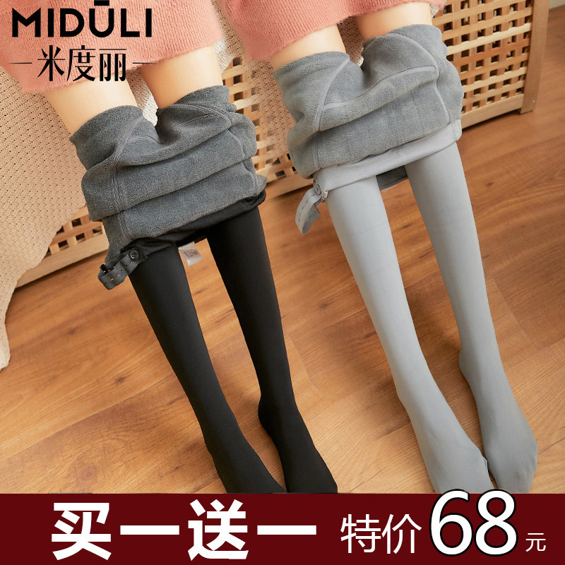 Pregnant women leggings autumn and winter outside wear pregnant leggings plus velvet thick stockings spring and autumn thin pantyhose tights