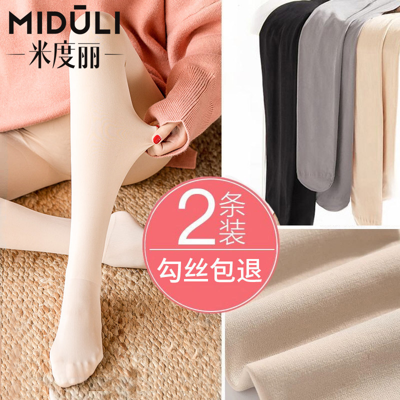 Maternity leggings leggings leggings plus velvet stockings spring and autumn thin bare leg artifact spring and summer flesh color outside wearing pantyhose