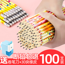 Childrens writing pencil 100 pack students 1-2 grade hb writing pencil lead lead-free non-toxic kindergarten drawing pencil preschool examination pencil sketch with rubber head