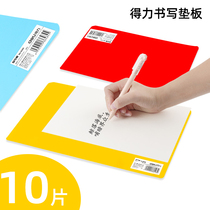 Daili kindergarten writing pad A4 writing board test homework test paper Childrens calligraphy painting B5 plastic A3 large kindergarten Mason Board 32K receipt receipt A5 art table pad board