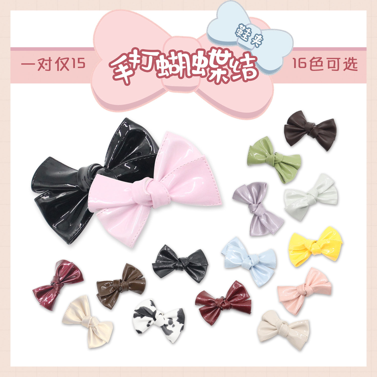 Removable bow tie in hand knots in hand.