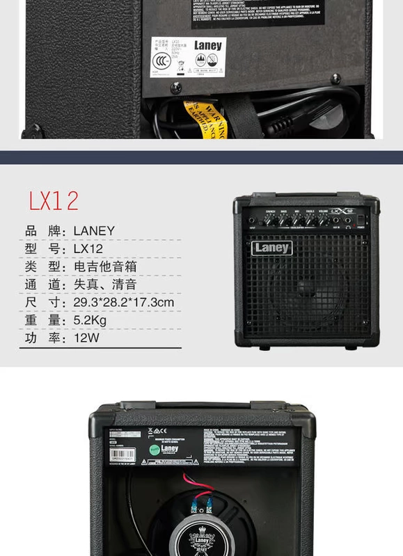 Loa guitar điện Laney Lenny âm thanh chơi loa hiệu suất thực hành LX10 / 12/15 / 20R / 35R / 65 - Loa loa