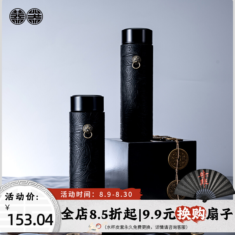 Happy first slaughtered bronze lion high-value thermos cup stainless steel water cup household business tea cup accompanying cup