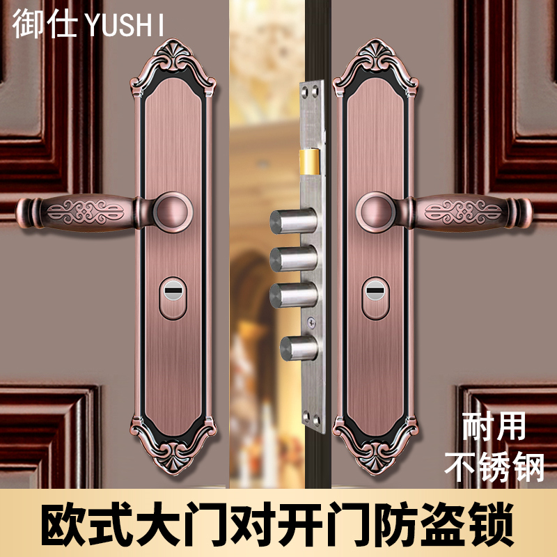 Anti-theft door lock suit lock primary-secondary door lock rural home lock villa big door lock handle black red paleocopper European style