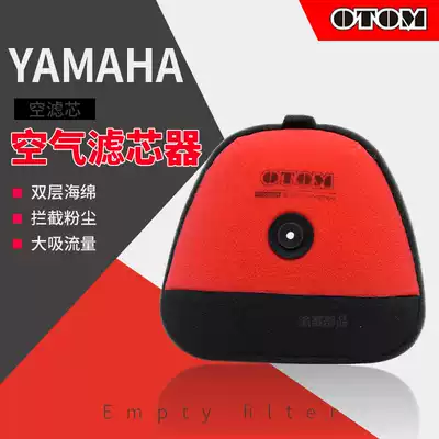 OTOM air filter core YZ250F 450F WR250F YZ125 YZ250FX off-road locomotive air filter core