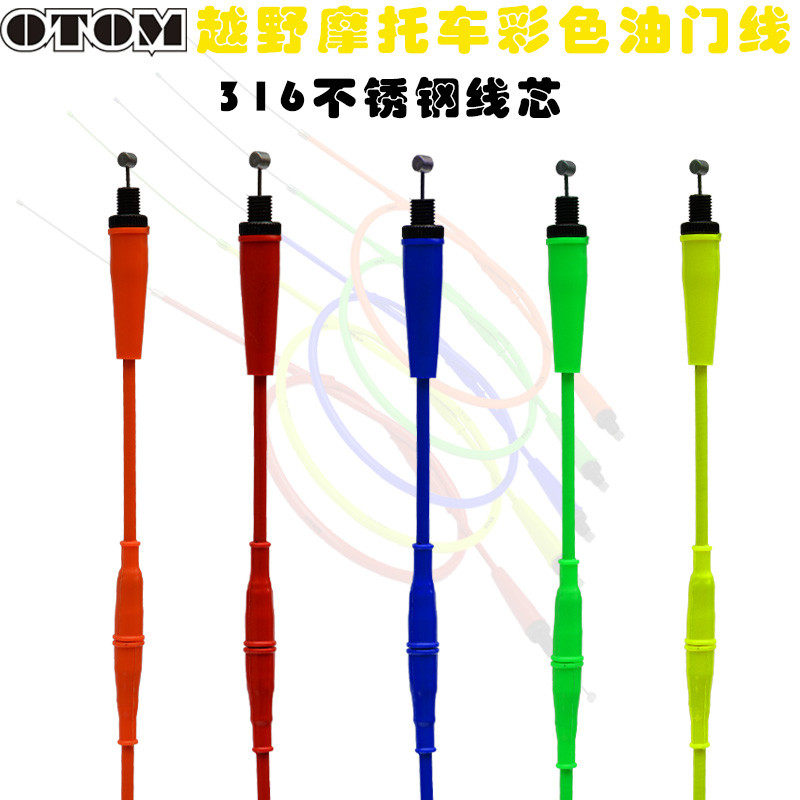 Bosor M2 Beihai Guizun Kervis water-cooled air-cooled 250 off-road motorcycle OTOM large screw oil door line