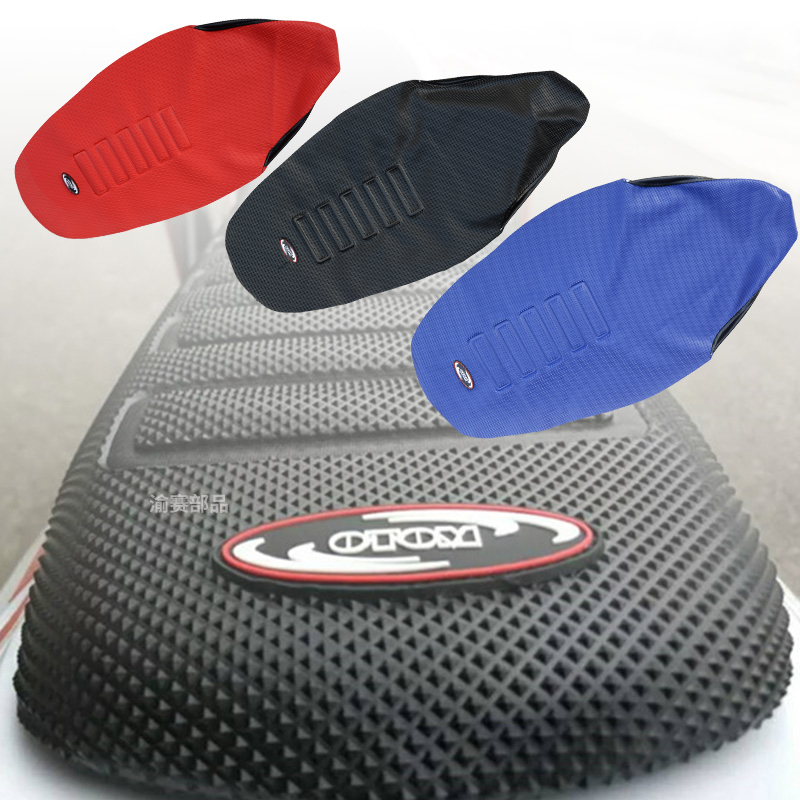 Cross-country locomotive retrofit cushion leather cushion cover anti-wear OTOM cushion leather cover universal cushion cover