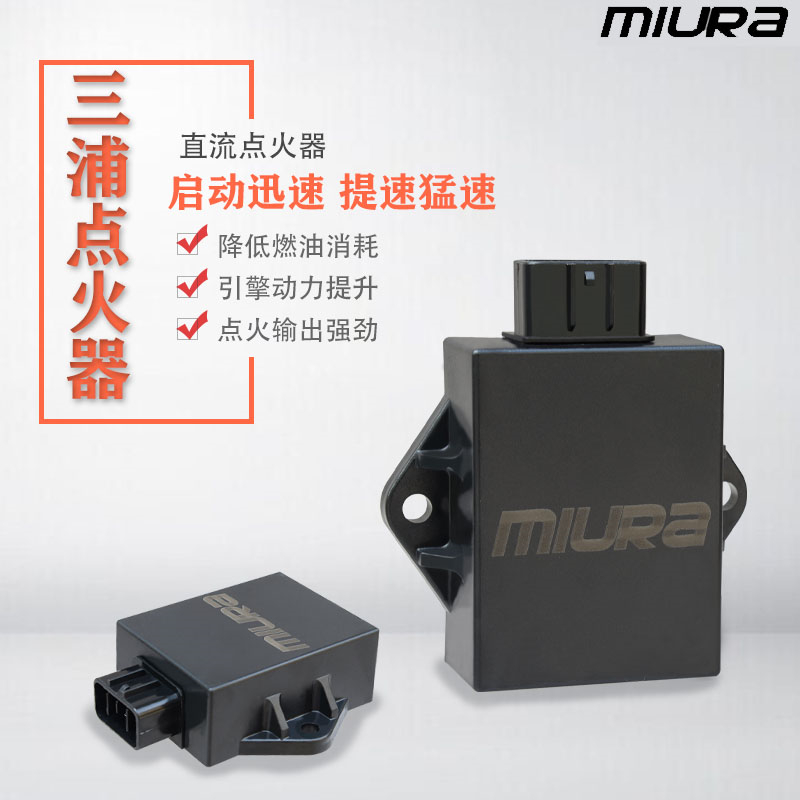 The Byzorkka Mare Pirate Zongshen RX3 NC250 engine MIURA Infinite Speed Sanpu ignition