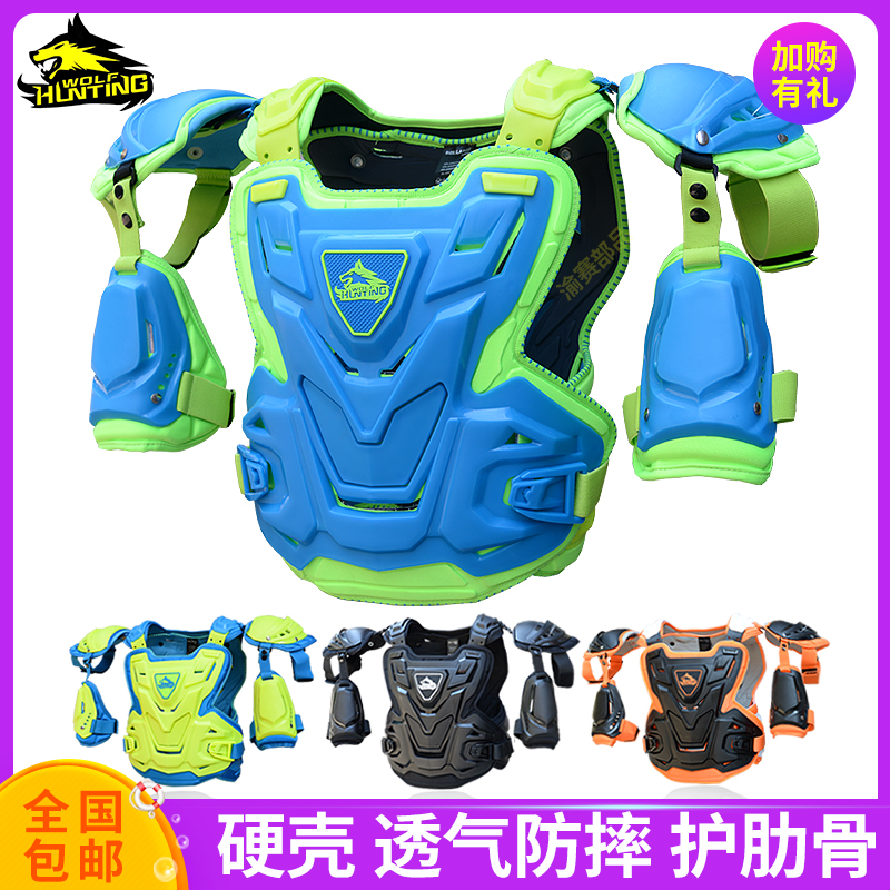 Hunting Wolf Cross Country Locomotive Anti-Fall armor Locomotive Riding armor Adult money Children's armor Anti-impact