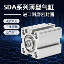 SDA thin cylinder 20 25 32 40 50 63 80 cylinder Mini pneumatic thin type