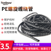 Wire winding pipe winding pipe PE spiral plastic winding belt Black White complete specifications