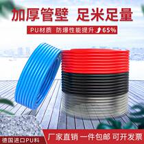 PU high pressure air pipe hose 8*5 air pump compression transparent air compressor pipe cylinder pneumatic 6mm air pipe high temperature resistance