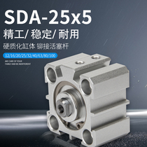 Thin cylinder SDA20 25 32 40 50 63 80 cylinder miniature pneumatic thin Yadke type