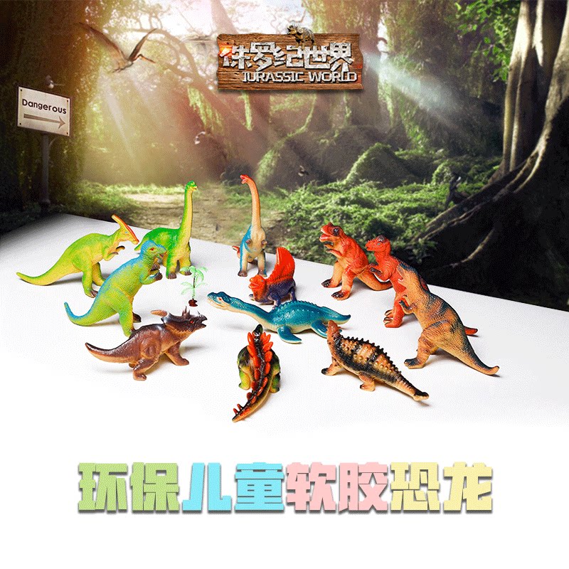 Dinosaur toy simulation model soft rubber set Sound T-Rex baby toy 1-6 years old children birthday gift