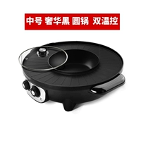 Большой черный [круглый горшок] Нет подарочного пакета [One -Piece не -подемолиация]