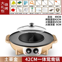 Очень большой съемный набор