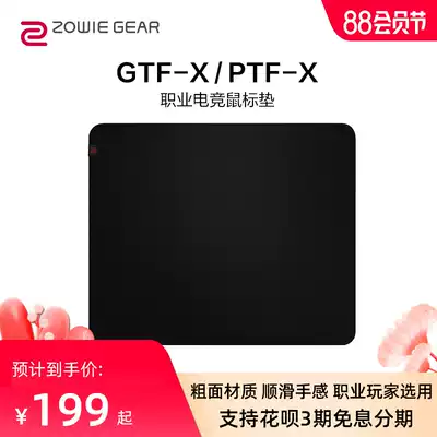 ZOWIE GEAR GTF-X PTF-X Thick black gaming mouse pad black thickened mouse pad Internet cafe home desk pad official