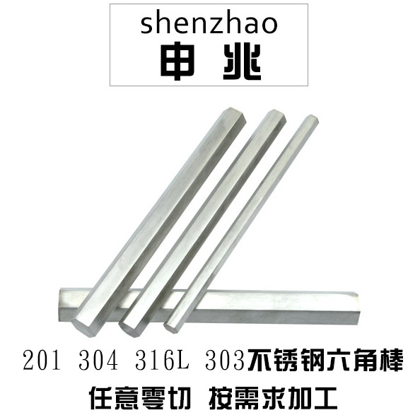 304 stainless steel hexagonal stick 316L hexagonal stick 303 bright stick polished hexagonal stick