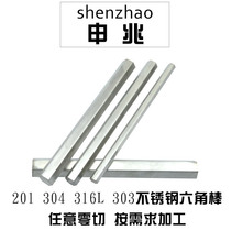 304 stainless steel hexagonal bar 316L hexagonal bar 303 bright bar Polished hexagonal bar