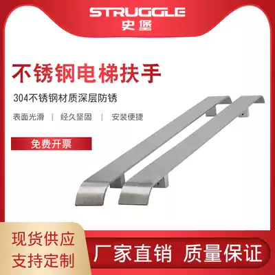 304 stainless steel simple elevator handrail titanium plated glass door handle safety railing stair handrail large door handle